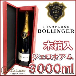 2015 グラン ダネ ロゼ ボランジェ ギフトボックス 正規品 シャンパン