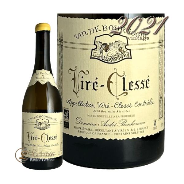 2021 ヴィレ クレッセ レ プレトル ド カンテーヌ アンドレ ボノーム 正規品 白ワイン 辛口...