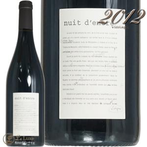 2012 ニュイ ダンクル ゼリージュ キャラヴァン 正規品 赤ワイン 辛口 750ml Zelige Caravent Nuit d'Encre｜leluxewine