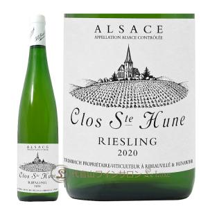 2020 リースリング クロ サン テューヌ トリンバック 白ワイン 辛口 750ml Trimbach Riesling Clos Sainte Hune