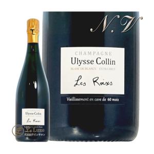 NV15 レ ザンフェール ブラン ド エクストラ ブリュット ユリス コラン