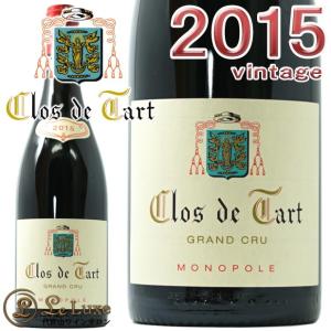 2015 クロ ド タール グラン クリュ モノポール 正規品 赤ワイン 辛口 750ml Mommessin Clos de Tart Grand Cru Monopole 2015｜leluxewine