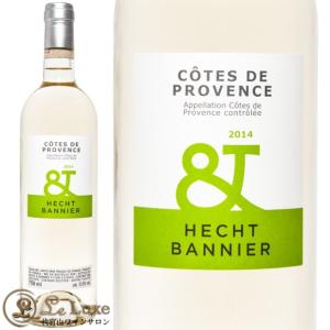 エシュ＆バニエ  コート ド プロヴァンス ブラン 2014 正規品 白ワイン 辛口 750ml Hecht & BannierCotes de Provence Blanc 2014｜leluxewine