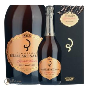 2本以上ご購入で送料無料】ビルカール サルモン シャンパーニュ