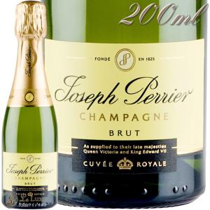 NV キュヴェ ロワイヤル ブリュット ジョセフ ペリエ  ミニ ボトル 正規品 シャンパン 辛口 白 200ml クォーター ピッコロ サイズ Joseph Perrier Cuvee Royale