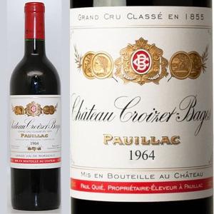 1986 シャトー ラトゥール 赤ワイン 辛口 フルボディ 750ml Chateau