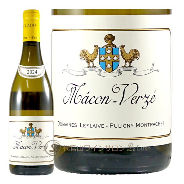 2024 マコン ヴェルゼ ルフレーヴ 正規品 白ワイン 750ml Domaine Leflaiv...