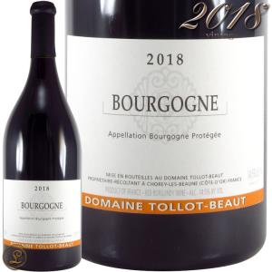 2018 ブルゴーニュ ルージュ トロ ボー 正規品 赤ワイン 辛口 750ml Tollot Beaut Bourgogne Rouge｜leluxewine