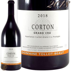 2018 コルトン グラン クリュ トロ ボー 正規品 赤ワイン 辛口 750ml Tollot Beaut Corton Grand Cru｜leluxewine