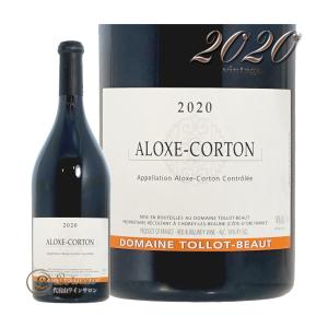 2020 アロース コルトン トロ ボー 正規品 赤ワイン 辛口 750ml Tollot Beaut Aloxe Corton｜leluxewine