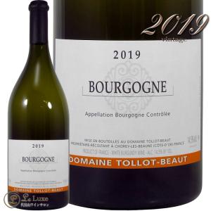 2019 ブルゴーニュ ブラン トロ ボー 正規品 白ワイン 辛口 750ml Tollot Beaut Bourgogne Blanc｜leluxewine