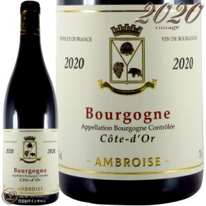 2020 ブルゴーニュ コート ドール ルージュ ベルトラン アンブロワーズ 正規品 赤ワイン 辛口 750ml Bertrand Ambroise Bourgogne Cote d’Or  Rouge｜leluxewine