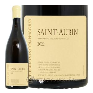 2022 サントー バン ブラン ピエール イヴ コラン モレ 辛口 白ワイン 750ml Pierre Yves Colin Morey Saint Aubin Blanc