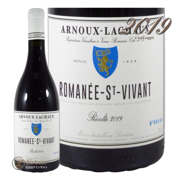 2019 ロマネ サン ヴィヴァン グラン クリュ アルヌー ラショー 赤ワイン 辛口 750ml ...