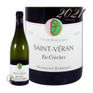 ディサローノ アマレット エトロボトル スペシャルエディション 28