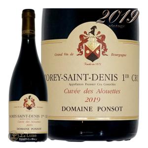 シャンボール ミュジニー 1er LES LAVROTTES 2020 赤 「自然派ワイン