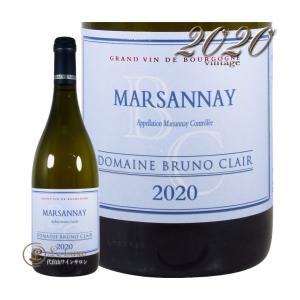 2020 マルサネ ブラン ブリュノ クレール 正規品 赤ワイン 辛口 750ml Bruno Clair Marsannay Blanc｜leluxewine