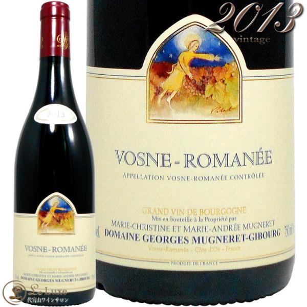 2013 ヴォーヌ ロマネ ジョルジュ ミュニュレ ジブール 赤ワイン 辛口 750ml Georg...