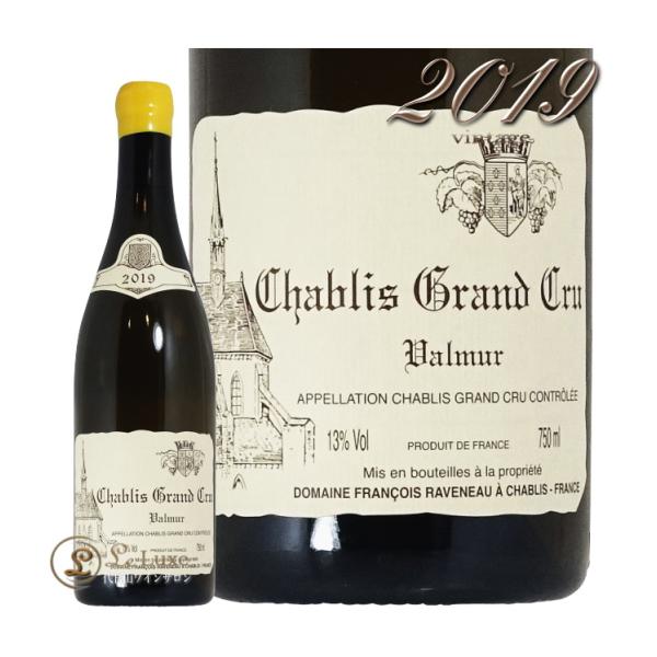 2019 シャブリ グラン クリュ ヴァルミュール ドメーヌ フランソワ ラヴノー 白ワイン 辛口 ...