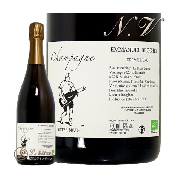 NV20 エクストラ ブリュット ル モン ブノワ プルミエ クリュ エマニュエル ブロシェ シャン...