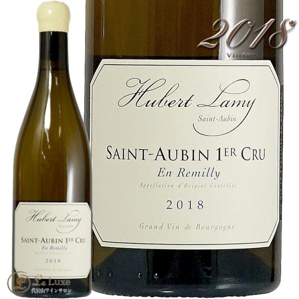 2017 サントー バン プルミエ クリュ アン レミリー ユベール ラミー 白ワイン 辛口 750...