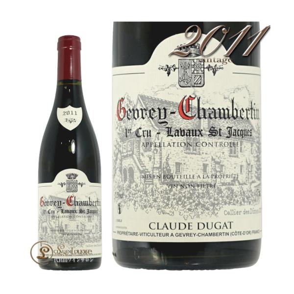 2011 ジュヴレ シャンベルタン プルミエ クリュ ラヴォー サン ジャック クロード デュガ 正...