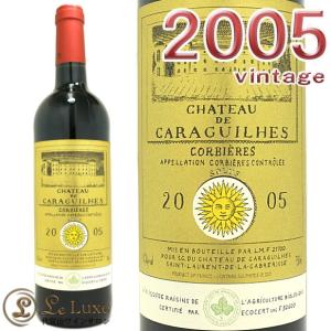 シャトー ド カラギズ ソリュス ルージュ 2005  正規品赤ワイン 辛口 フルボディ 750mlChateau de Caraguilhes Solus Rouge 2005｜leluxewine