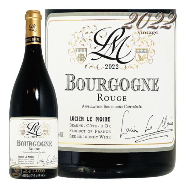 2022 ブルゴーニュ ルージュ ルシアン ル モワンヌ 正規品 赤ワイン 750ml Lucien...