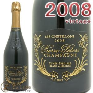ドラゴン ゴールド 750ml シャンパン シャンパーニュ ドラゴン