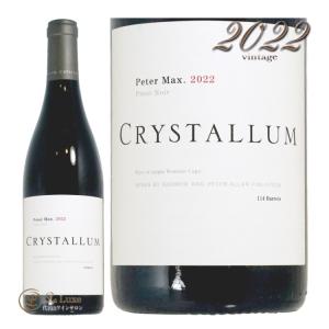 2022 ピーター マックス ピノ ノワール クリスタルム 正規品 南アフリカ 赤ワイン 辛口 750ml Crystallum Peter Max Pinot Noir South Africa