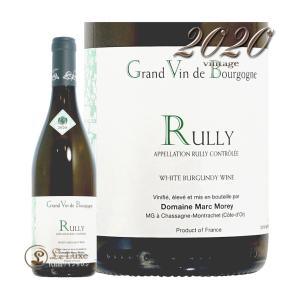 2020 リュリー ブラン ドメーヌ マルク モレ 正規品 白ワイン 辛口 750ml Domaine Marc Morey Rully Blanc｜leluxewine