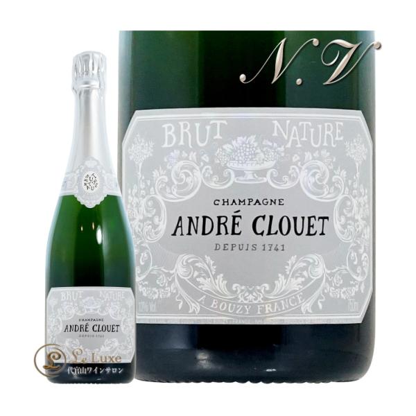 NV シルバー ブリュット ナチュール アンドレ クルエ 正規品 シャンパン 辛口 白 750ml ...