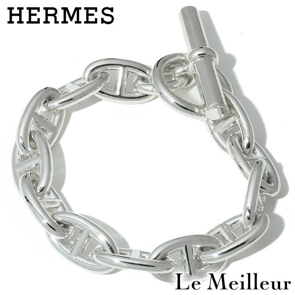 エルメス HERMES シェーヌダンクルGM ブレスレット シルバー SV925  新品仕上済 中古...