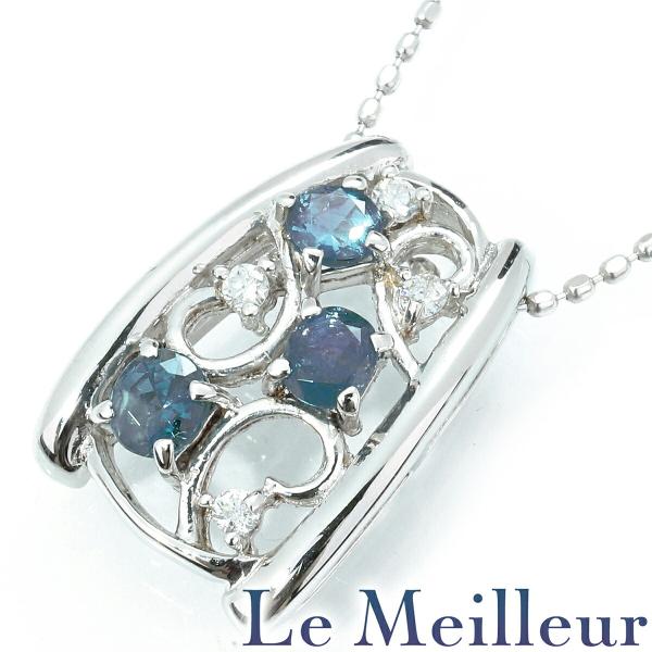 ペンダントトップ アレキサンドライト 0.45ct ダイヤモンド K18 中古 返品OK