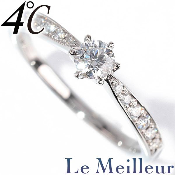 4℃ リング VVS2クラス EXCELLENT Dカラー 指輪 ダイヤモンド 0.208ct Pt...