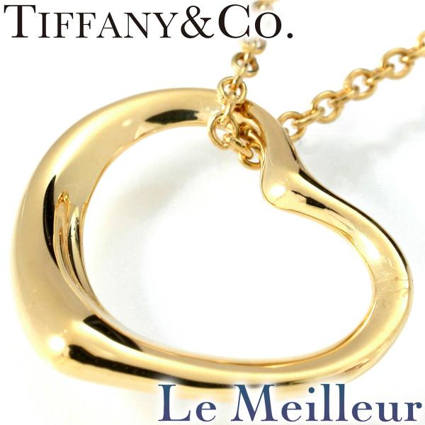 ティファニー エルサ・ペレッティ オープン ハート ペンダント  K18 TIFFANY&amp;Co.  ...