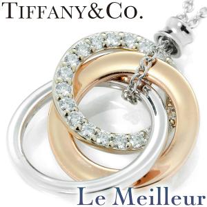 ティファニー TIFFANY&Co. トリプルインターロッキングサークル ペンダントネックレス ダイヤモンド ホワイトゴールド K18WG 新品仕上済 中古 返品OK