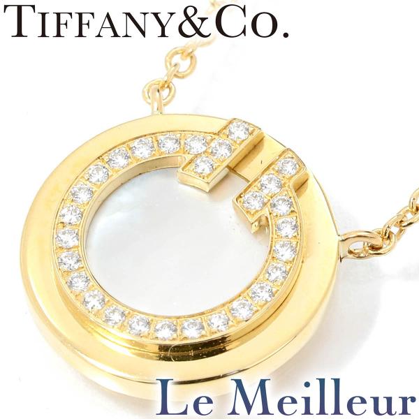 ティファニー TIFFANY&amp;Co. T トゥ サークル ペンダント ダイヤモンド イエローゴールド...