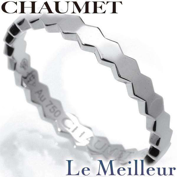 ショーメ CHAUMET ビー ドゥ ショーメ リング 指輪 K18WG 8号 中古 プレラブド 返...