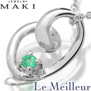 ジュエリーマキ ネックレス エメラルド 0.68ct ダイヤモンド ホワイト