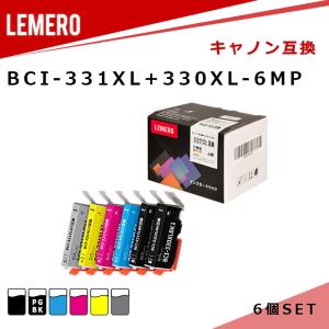 【在庫一掃セール】LEMERO キヤノン 互換インク BCI-331XL+330XL/6MP（BK/C/M/Y/GY/PGBK）大容量 Canon 【残量表示対応】｜lemero