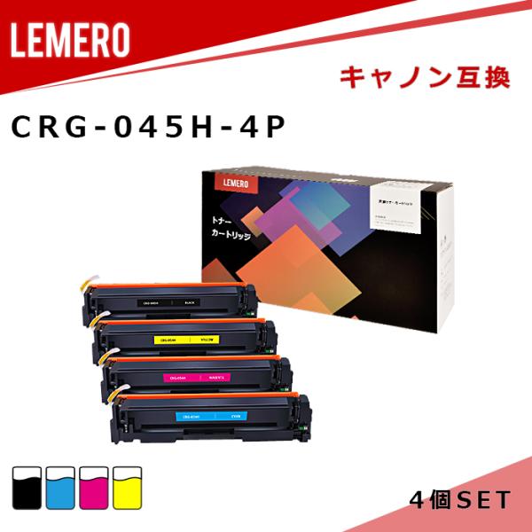 LEMERO CRG-045H-4PK キヤノン 互換トナー045 4色 増量版 LBP611C/ ...