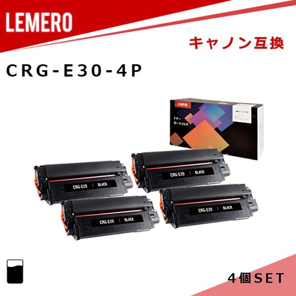 【LM福袋4個セット】 LEMERO キヤノン 互換トナー CRG-E30 ブラック×4個 対応機種...