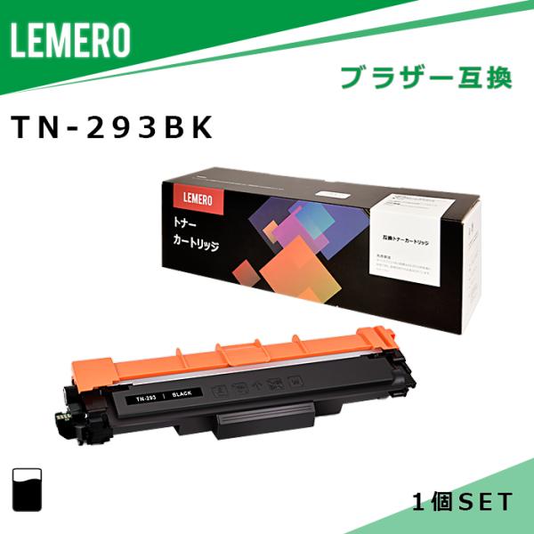 LEMERO ブラザー 互換トナー TN-293BK ブラック 対応機種：MFC-L3770CDW ...