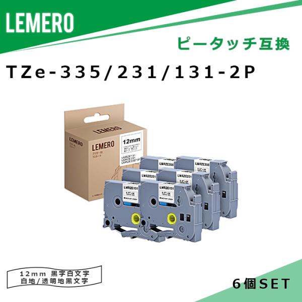 【LM福袋2個セット】 LEMERO ピータッチ 互換テープ tze-131/ tze-231/ t...