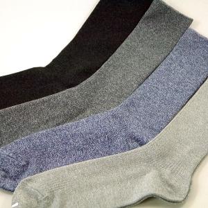 メンズ大きいサイズ 東洋紡の銀世界（光触媒除菌繊維糸）とさわやか麻混にさらに最強の消臭機能付き リブ柄 26/28cm Lサイズ