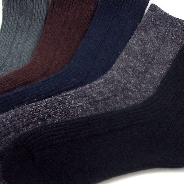 5足セット　23/28cm男性用（紳士 メンズ） あったかのびのび 縄柄編みソックス