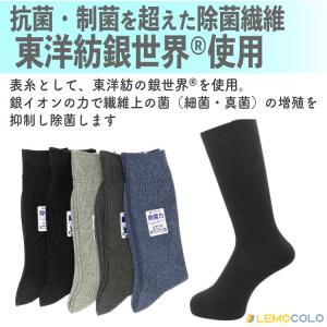 お買い得アウトレット【日本製】東洋紡銀世界使用...の詳細画像2