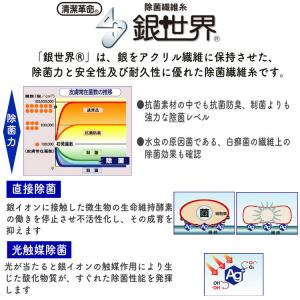 お買い得アウトレット【日本製】東洋紡銀世界使用...の詳細画像4