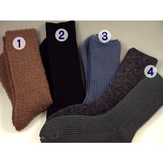 秋冬男性用（紳士 メンズ）あったか靴下５足セット（お試しセット）